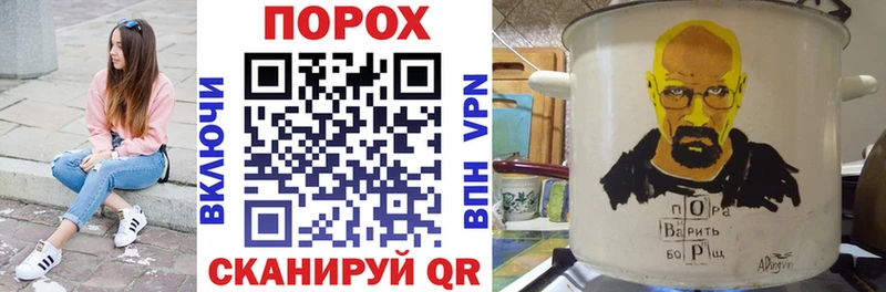 Амфетамин 98% blacksprut как зайти Орёл
