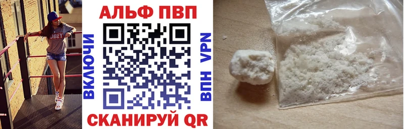закладки  Орёл  APVP Crystall 