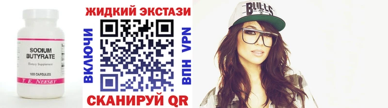 Бутират вода  blacksprut ССЫЛКА  Орёл 