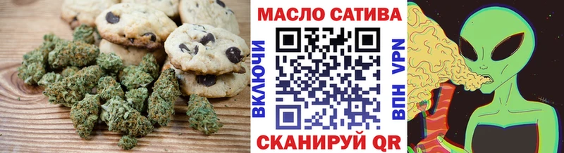 Печенье с ТГК марихуана  Орёл 