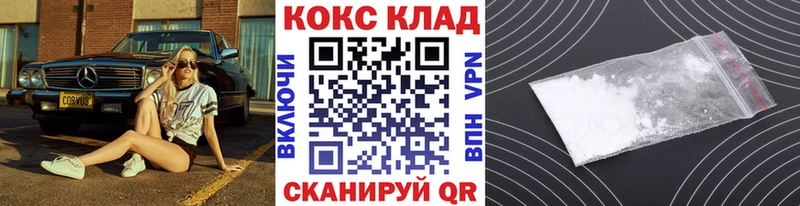 КОКАИН 97%  Орёл 