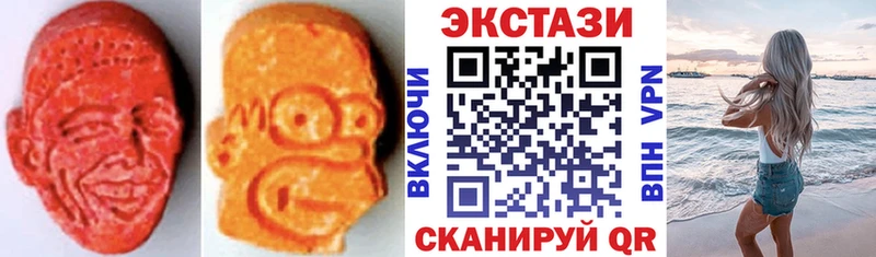 Экстази Дубай  Орёл 
