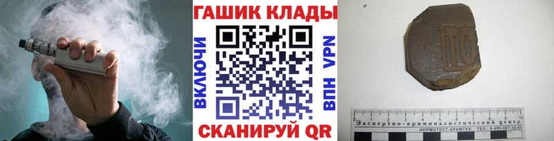 Гашиш хэш  Орёл 