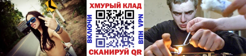 купить наркотик Орёл kraken вход ГЕРОИН афганец