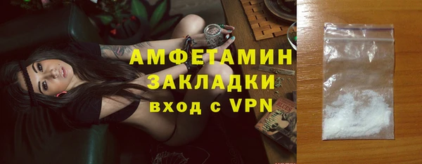 альфа пвп VHQ Алексеевка