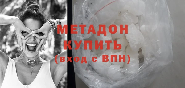мефедрон мука Абаза
