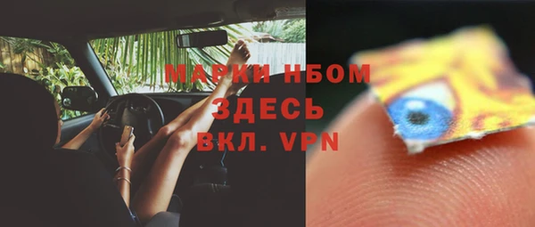 Альфа ПВП Лиски