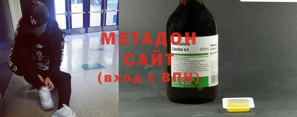 мефедрон мука Абаза