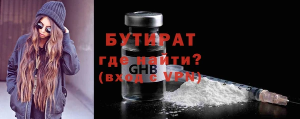 ГАЛЛЮЦИНОГЕННЫЕ ГРИБЫ Армянск
