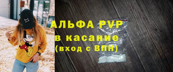 альфа пвп VHQ Алексеевка