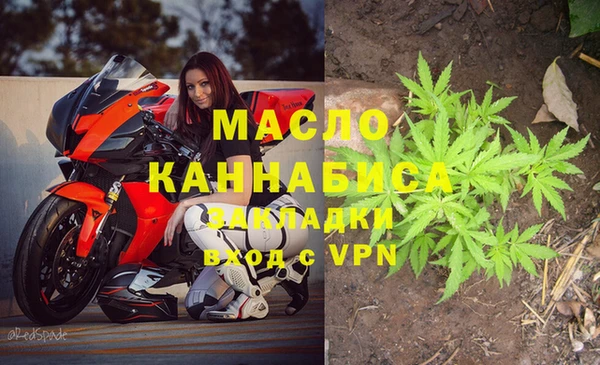 альфа пвп VHQ Алексеевка
