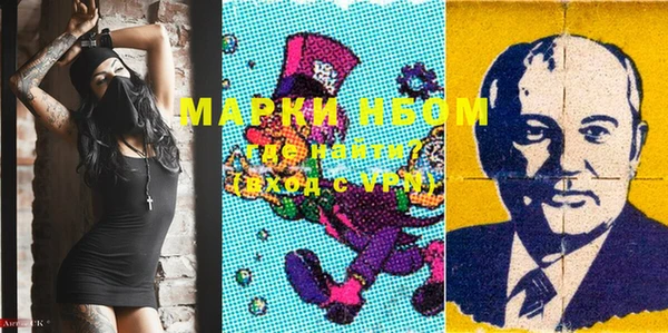 мефедрон мука Абаза