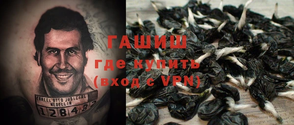 мефедрон мука Абаза