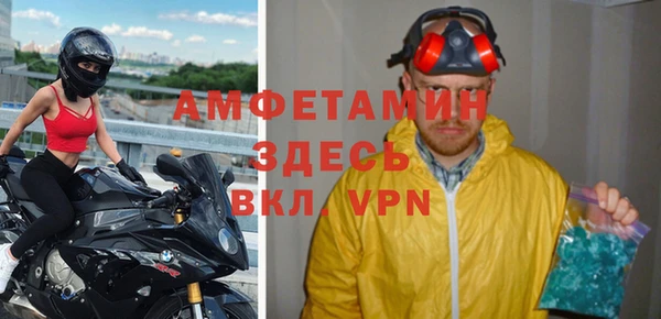 альфа пвп VHQ Алексеевка