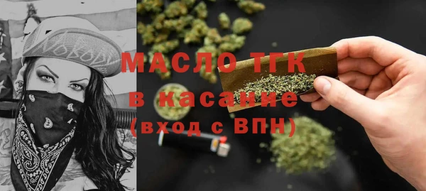 крисы Абинск