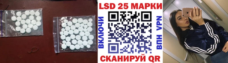 как найти Орёл LSD-25 экстази ecstasy