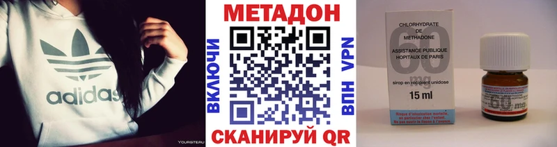 Метадон мёд  Орёл 