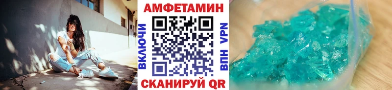 МЕТАМФЕТАМИН кристалл kraken tor Орёл