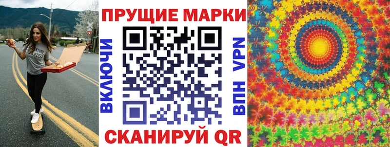 Марки 25I-NBOMe 1500мкг  маркетплейс наркотические препараты  Орёл 