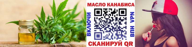 Дистиллят ТГК Wax  Орёл 