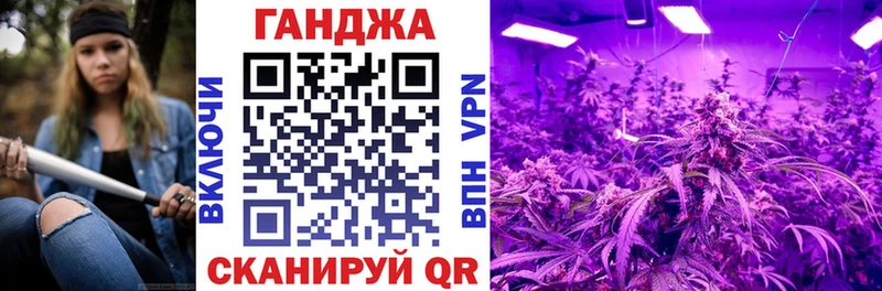 купить наркоту  Орёл  МАРИХУАНА сатива 